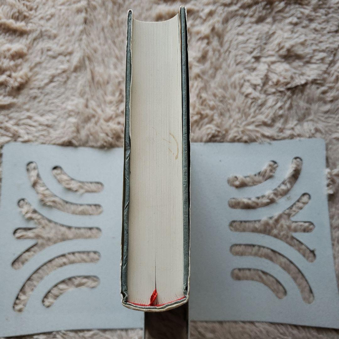 責任という原理 科学技術文明のための倫理学の試み