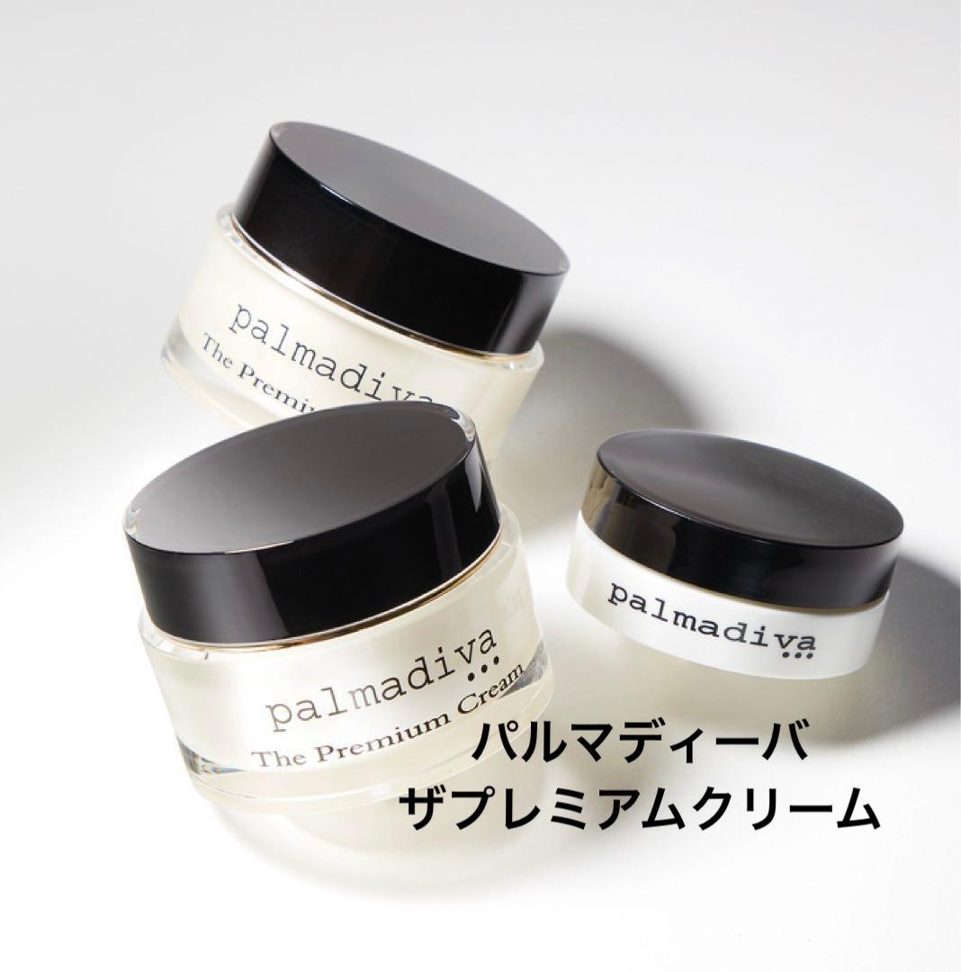パルマディーバ　ザプレミアムクリーム パルマディーバ 世界先端美容成分配合！ 高密着潤いキープ仕様 ザ