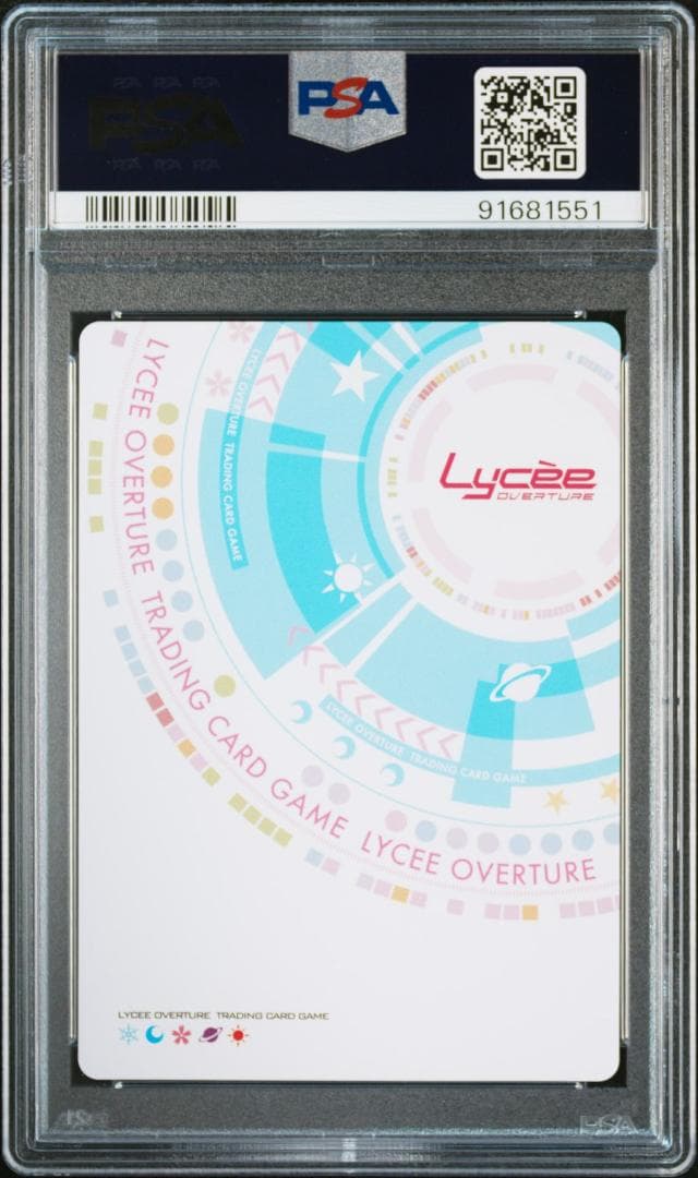 Lycee リセ 常盤台の双璧 食蜂 操祈 SP SSP PSA10 連番 - メルカリ