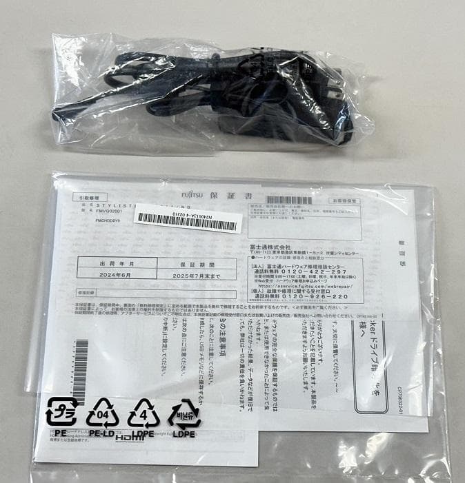 11.19 再値引】【美品】STYLISTIC Q5011/NB - メルカリ