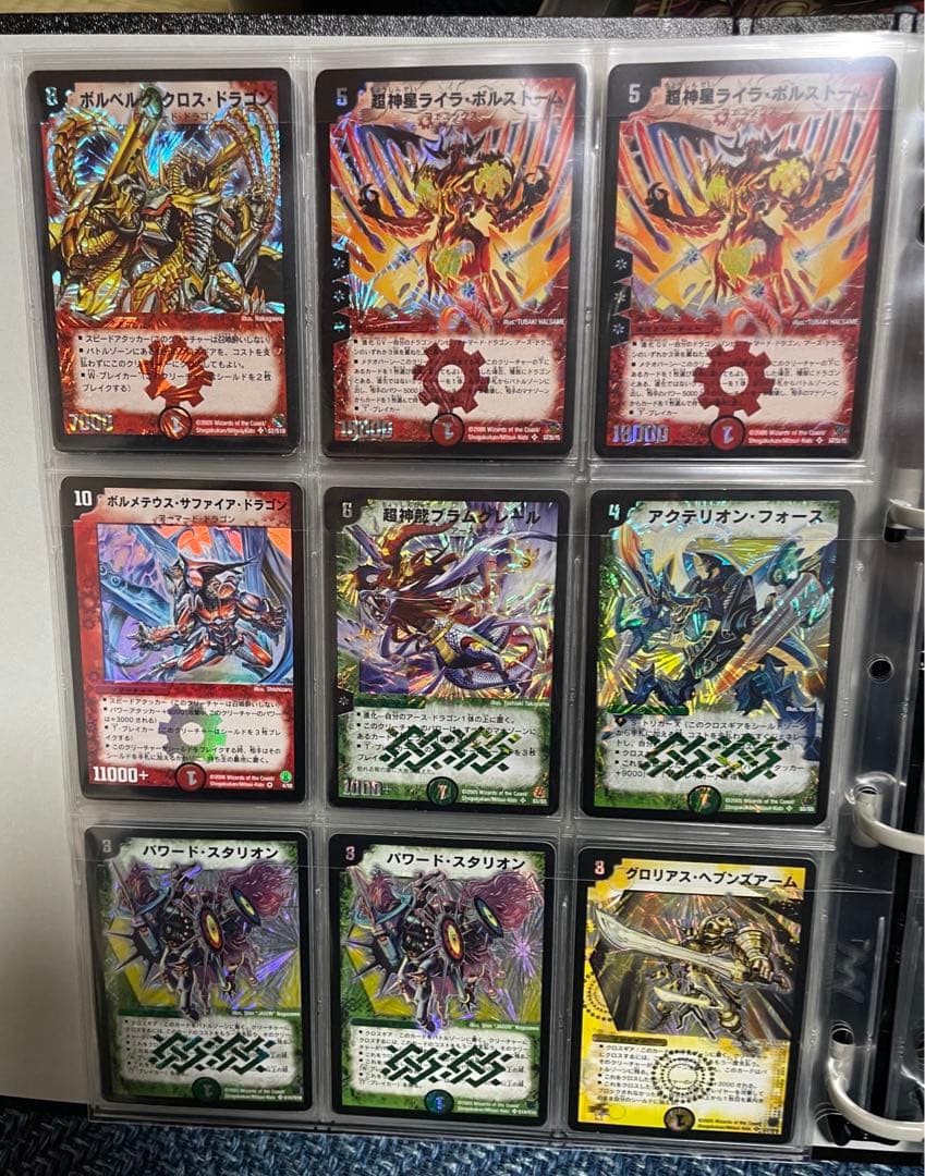 デュエルマスターズ 2002～2007旧枠 初期SR VR プロモ まとめ売り