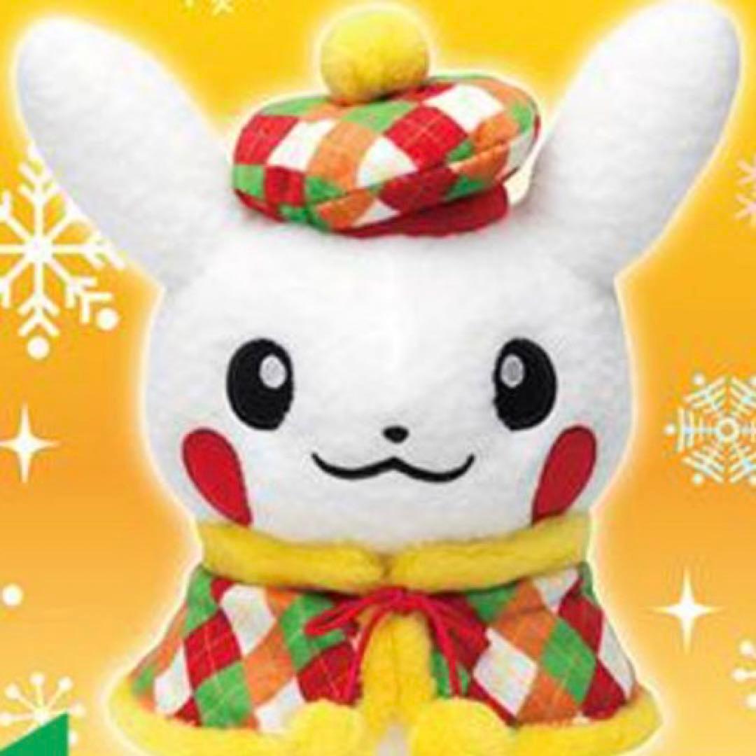 2015〉ポケモンセンター ピカチュウ 雪だるま （ピカダルマ