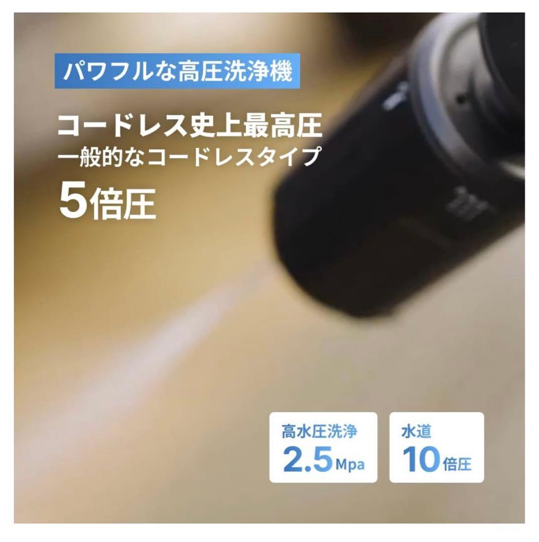 10686新品T-PROFESSIONAL高圧洗浄機1.0 スタンダードセット - メルカリ