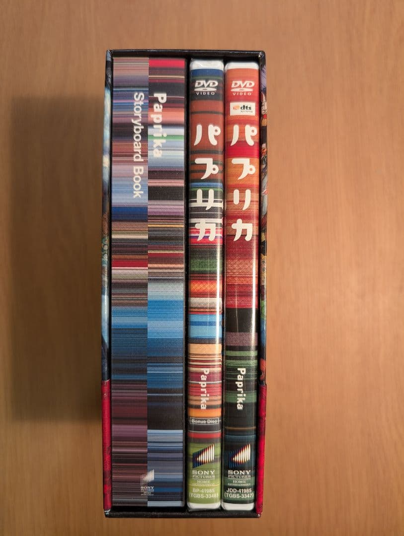 DVD パプリカ デラックス・ボックス - メルカリ