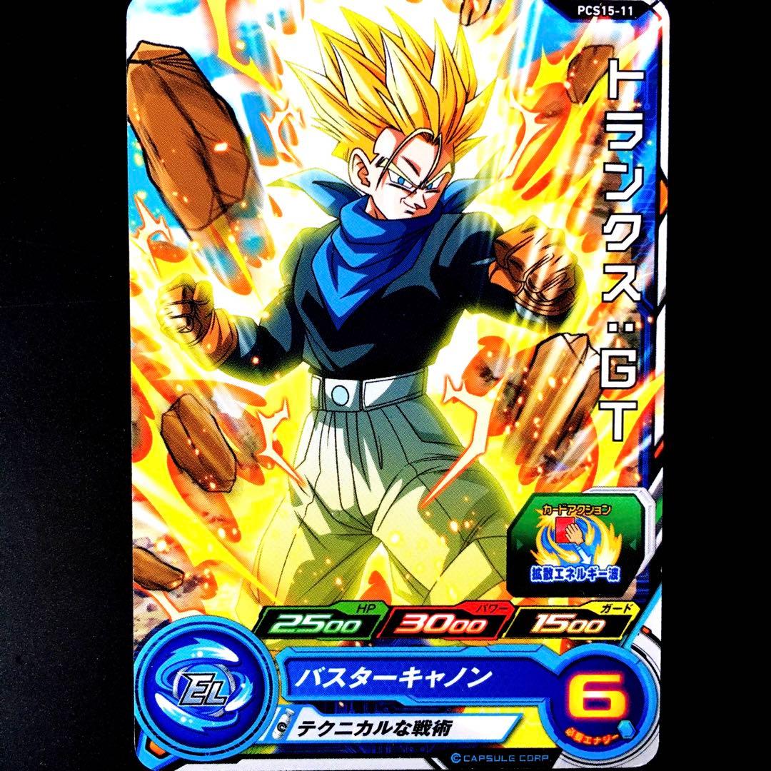 スーパードラゴンボールヒーローズ トランクス：GT PCS15-11 - メルカリ
