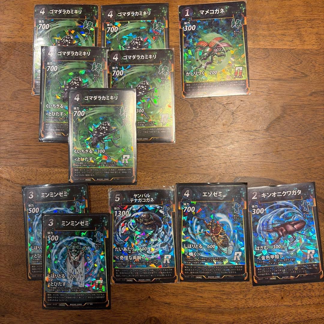 蟲神器 引退品 LR25枚、プロモ18枚 コミック4枚 その他SR以下多数