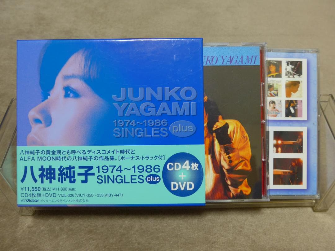 希少 八神純子 1974～1986 SINGLES plus（4CD+DVD）