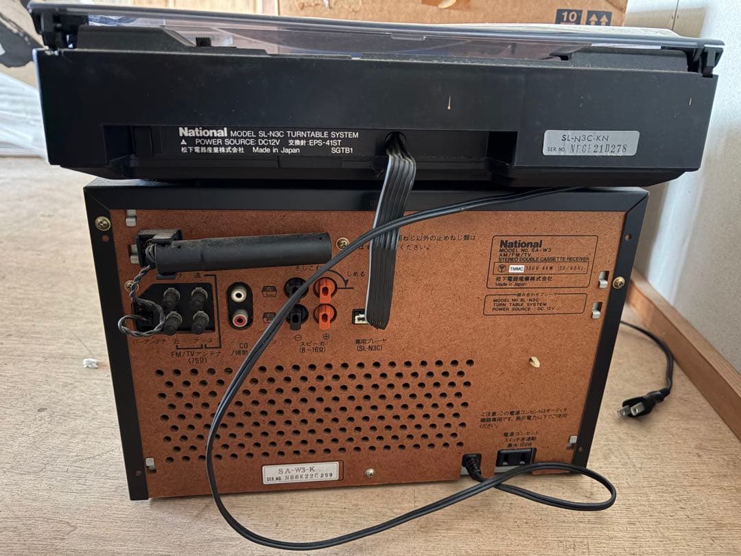National SG-W3 ダブル カセット ステレオ ミュージック システム