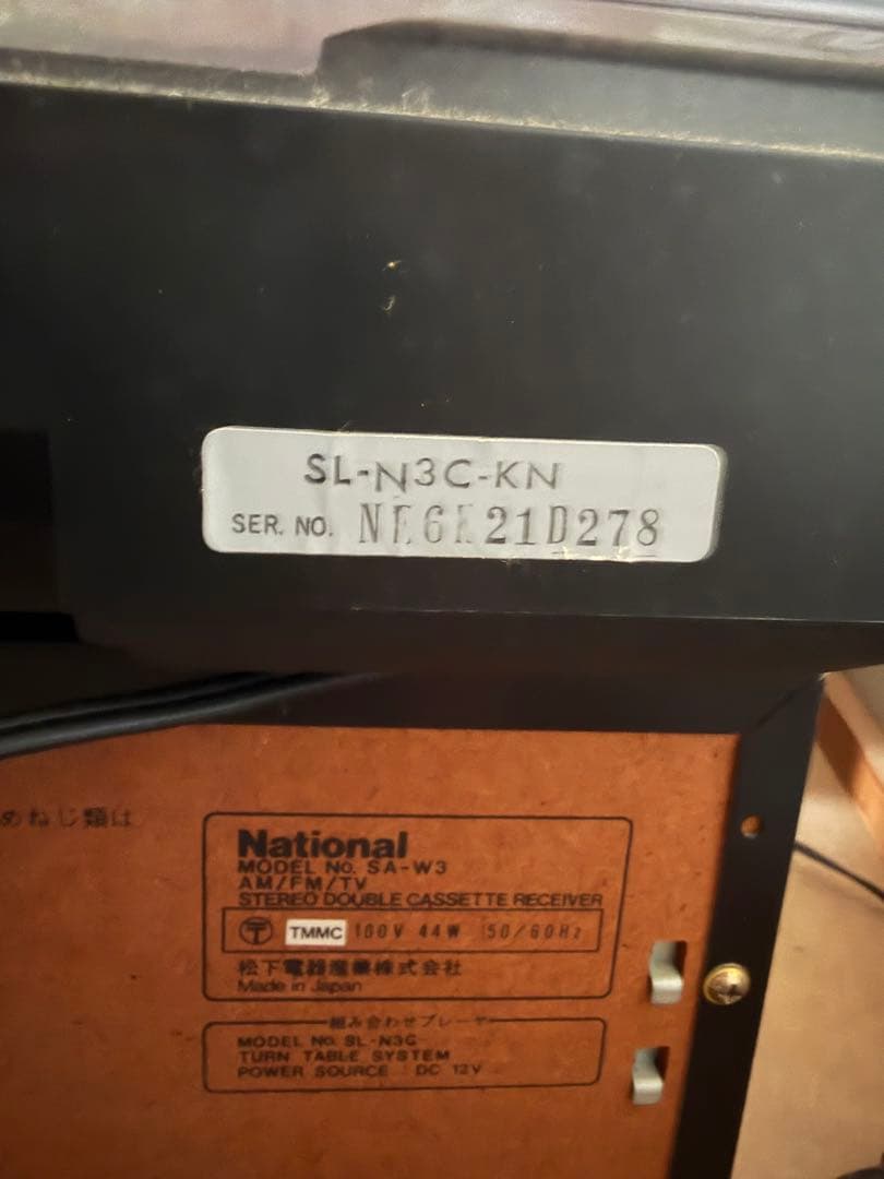 National SG-W3 ダブル カセット ステレオ ミュージック システム