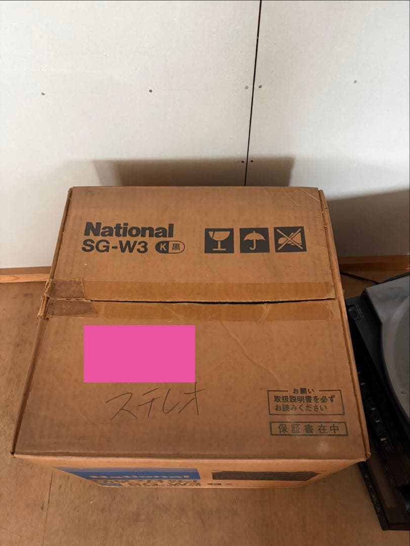 National SG-W3 ダブル カセット ステレオ ミュージック システム