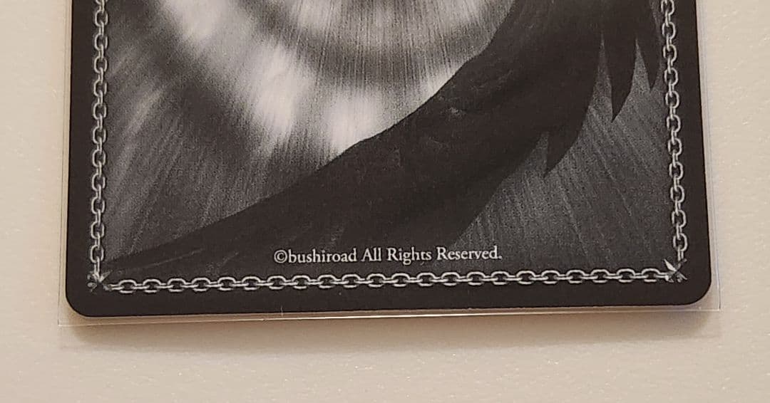 ヴァイスシュヴァルツ Trancing Pulse 凛 SP