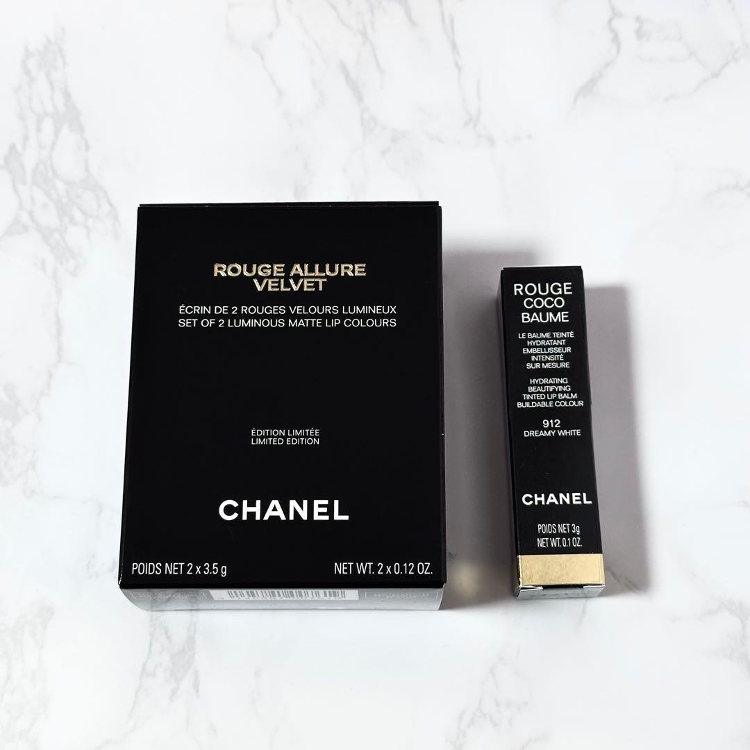 【新品未使用】シャネル CHANEL ペルルセット リップクリーム まとめ売り CHANEL（シャネル） [正規ラッピング済] ハンドクリーム リップ