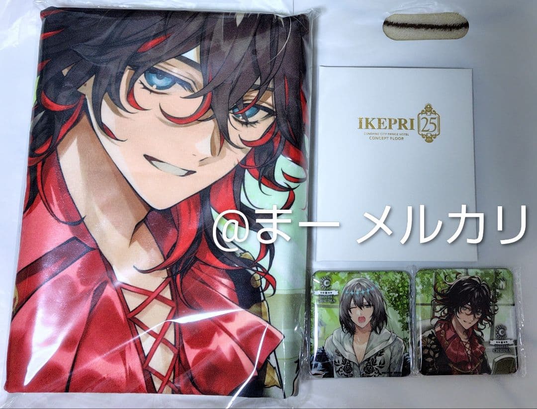 FGO ホテル カルデア イケプリ 宿泊者限定 ノベルティ オベロン ダンテ fgo ホテルカルデア 宿泊特典 ダンテ オベロン タオル FGO ホテル