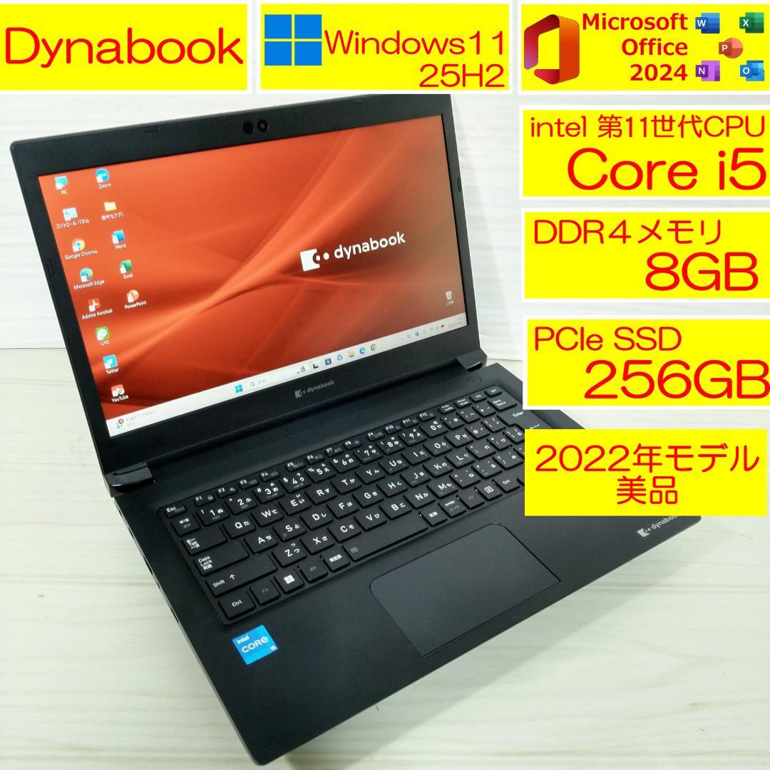 dynabook 美品 ノートパソコン S73/HU i5 8GB SSD Amazon.co.jp: 【整備済み品】TOSHIBA 超軽量 薄型ノートパソコン
