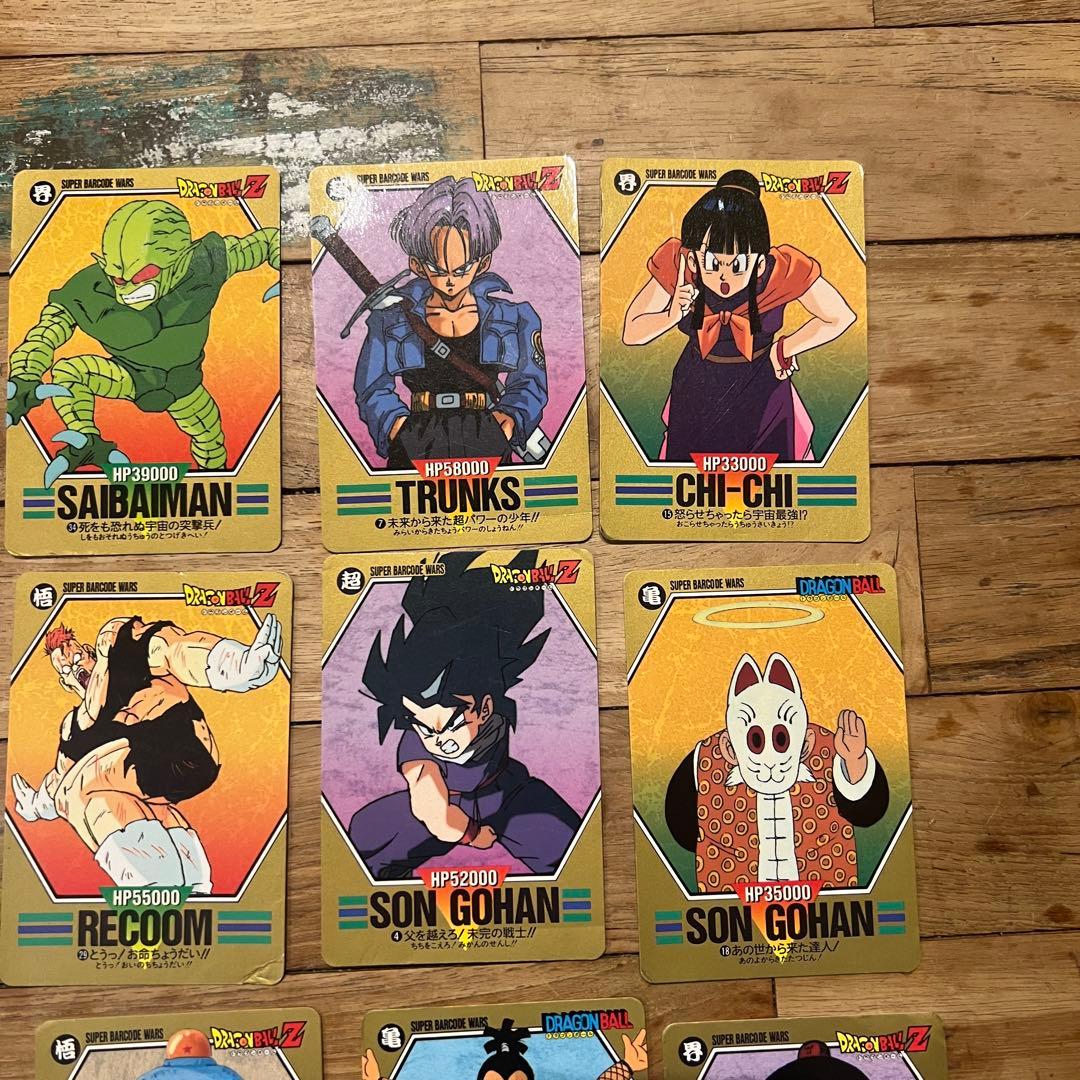 ドラゴンボールスーパーバーコードウォーズゲーム2専用カード希少