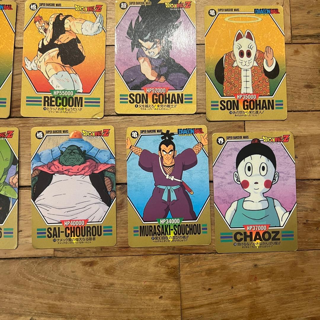 ドラゴンボールスーパーバーコードウォーズゲーム2専用カード希少