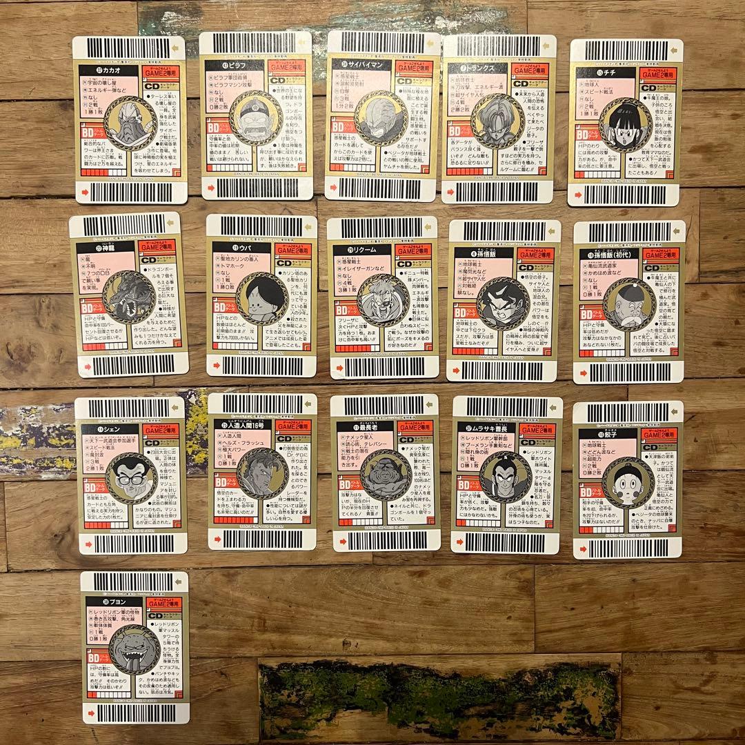 ドラゴンボールスーパーバーコードウォーズゲーム2専用カード希少