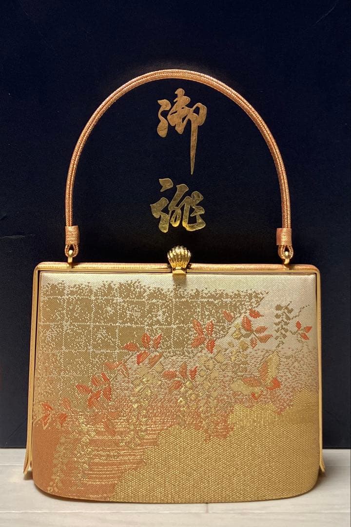 《未使用》佐賀錦　草履バッグセット　東京芝山ブランド　正絹　ゴールド　厚底