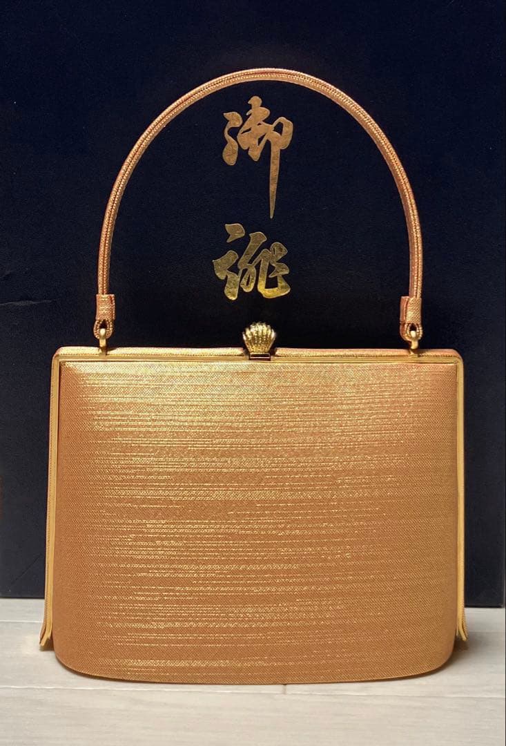 《未使用》佐賀錦　草履バッグセット　東京芝山ブランド　正絹　ゴールド　厚底