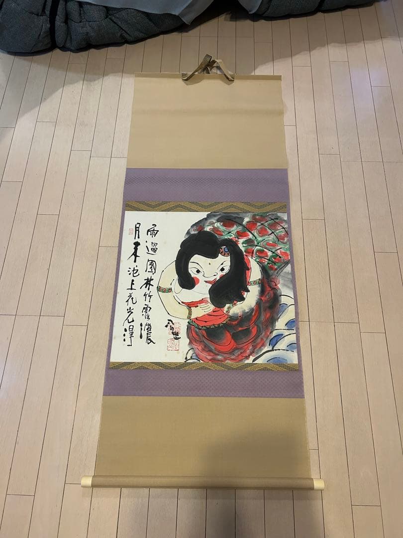 東大寺 清水公照 掛軸 - メルカリ