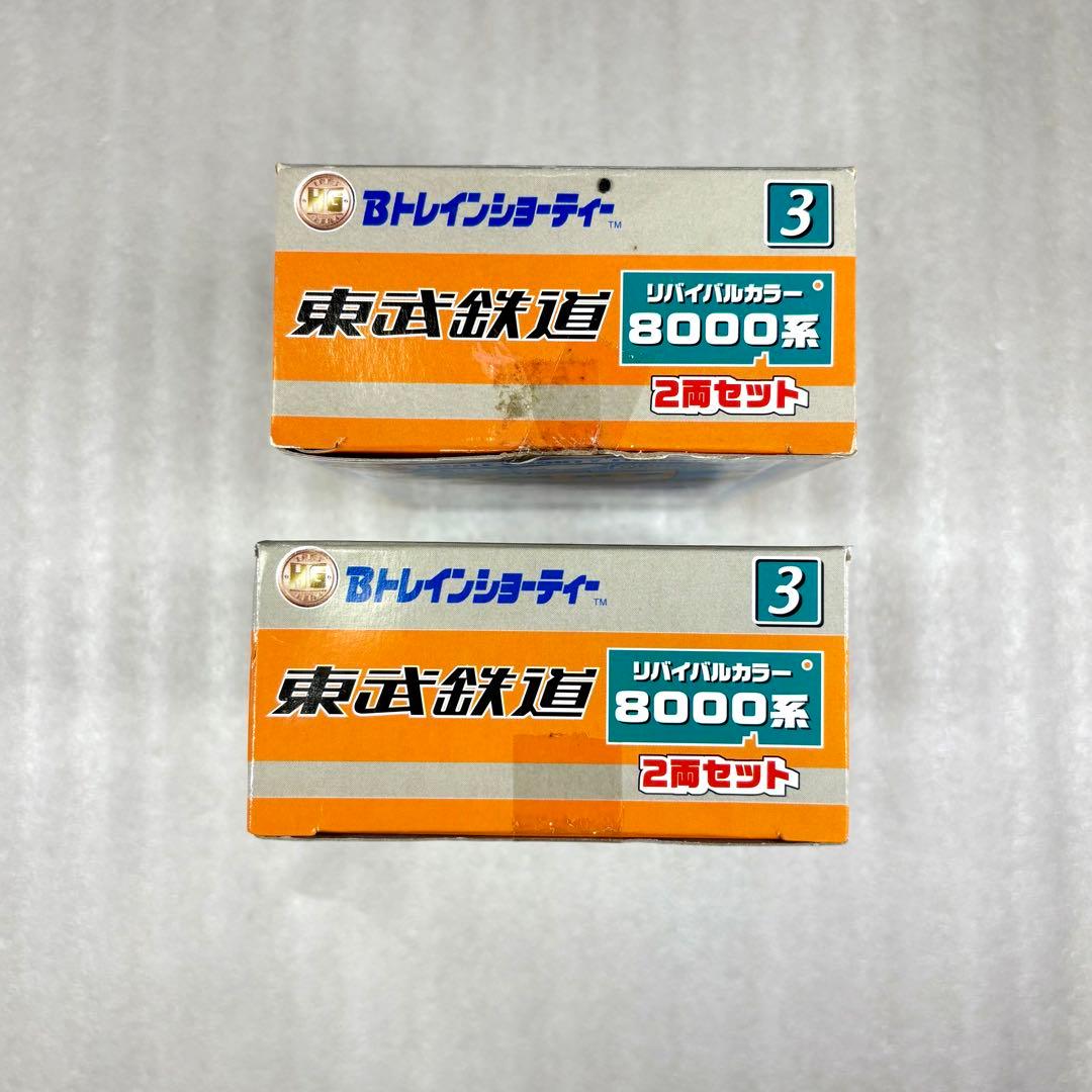 未開封未組立】Bトレイン Bトレ 東武8000系リバイバルカラー 2両×2箱