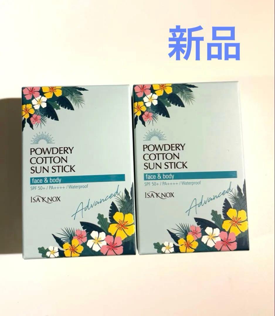 イザノックス パウダリー サンスクリーンスティック アドバンスト 2箱