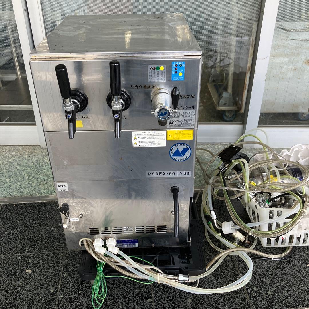 ニットク ビールサーバー PSDEX-60 生ビールサーバー ディスペンサー