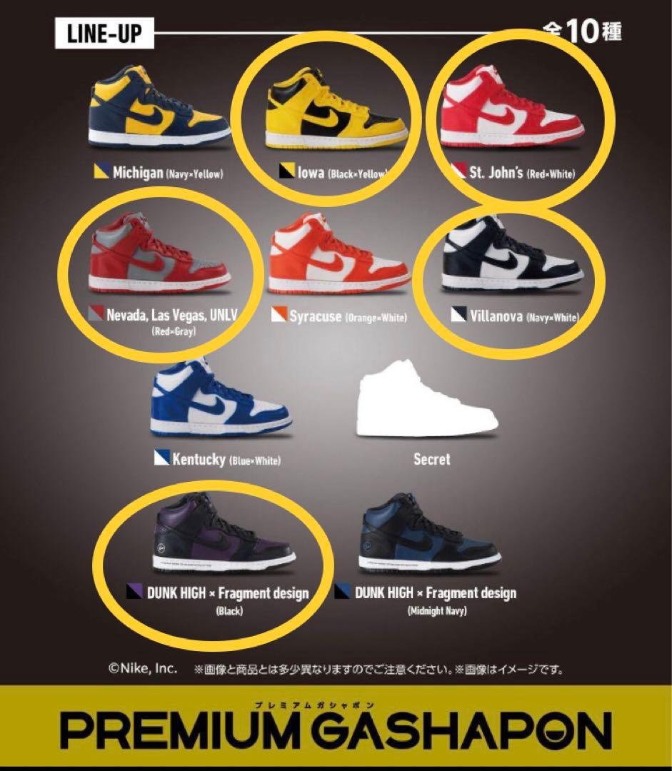 10個 5種 新品未開封 ナイキ ダンク ミニチュアコレクション ガチャガチャ 国内9月5日発売予定】ガシャポン ナイキ ダンク ハイ ミニチュア