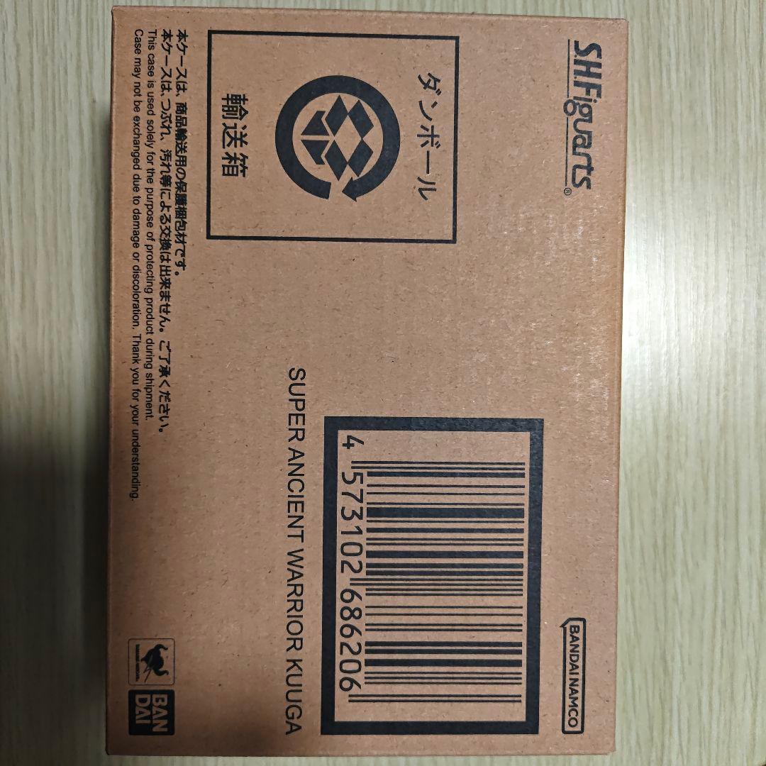 S.H.Figuarts（真骨彫製法） 超古代戦士クウガ