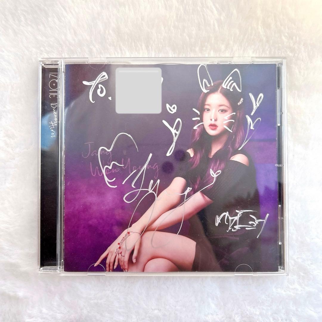 ウォニョン 直筆サイン - メルカリ