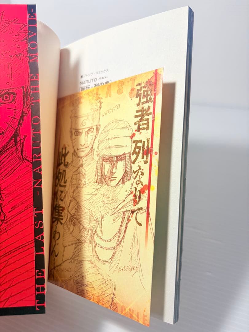 78冊セット‼️ NARUTO 全巻 1〜72 外伝 雷の書 風の書 劇場版 - メルカリ