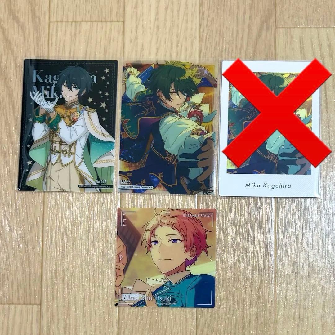 あんスタ Valkyrie 影片みか 斎宮宗 まとめ売り - メルカリ