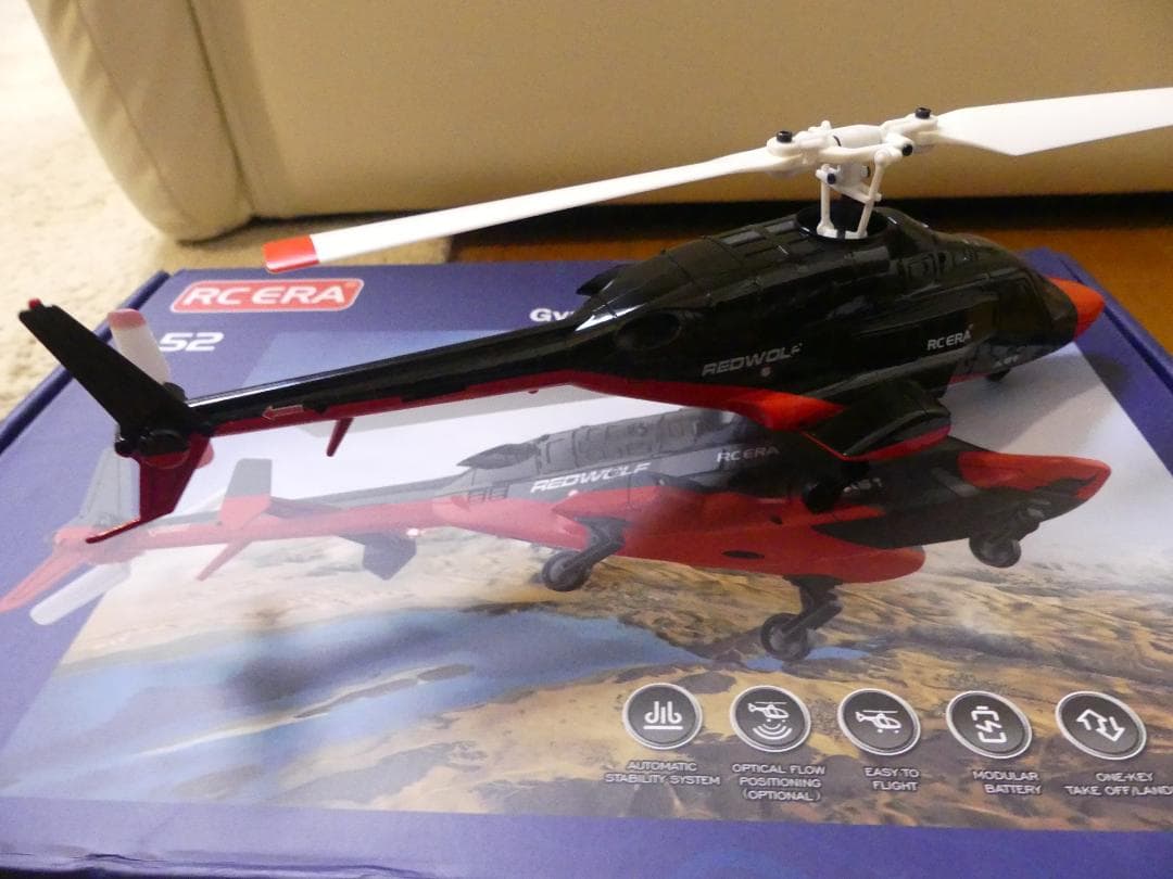 メルカリ最安値】 オプティカルフロー A61 Bell222 エアーウルフ