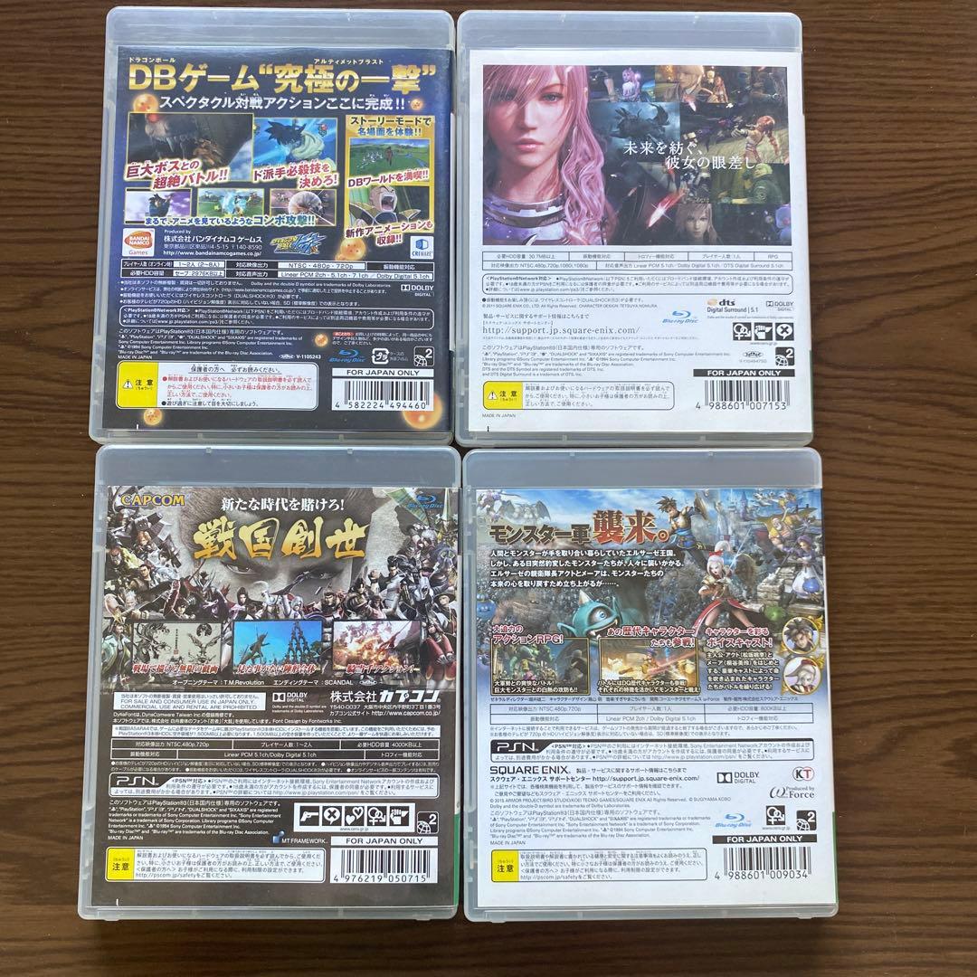 PS3 ゲームソフトセット 4本 - メルカリ
