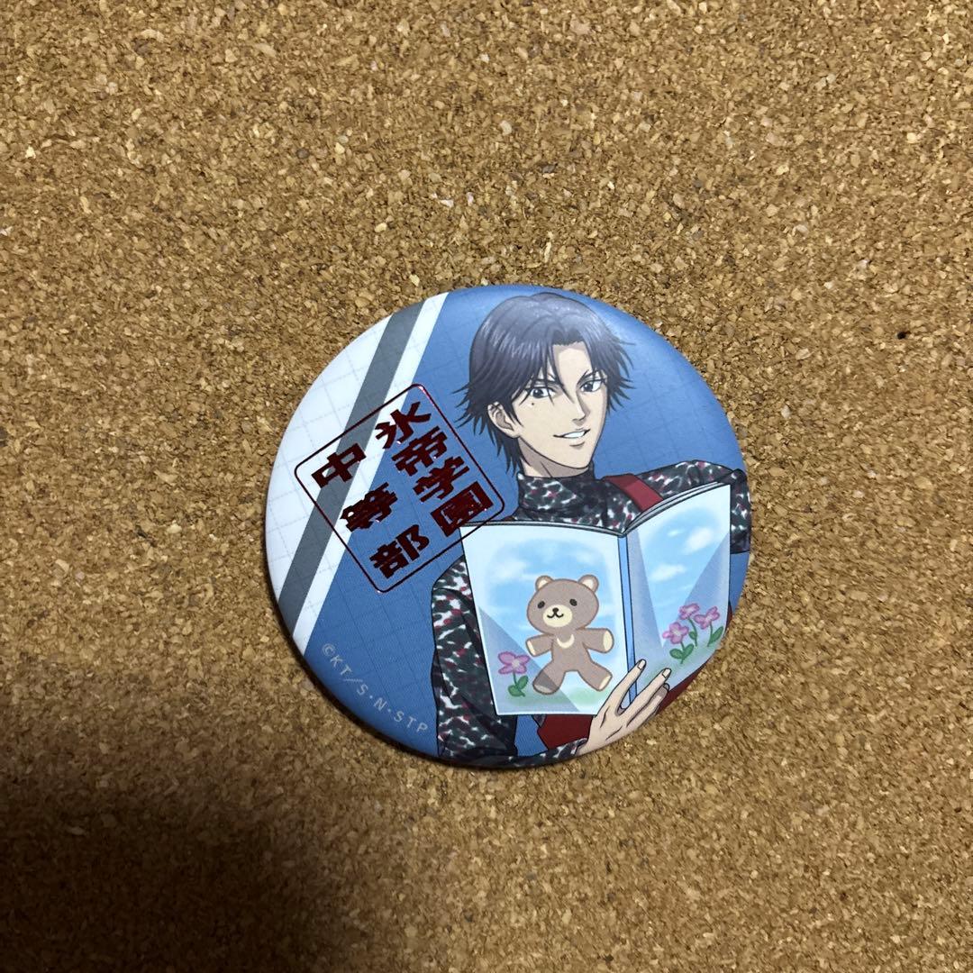 新テニスの王子様 テニプリ 跡部景吾 職業体験缶バッジ - メルカリ