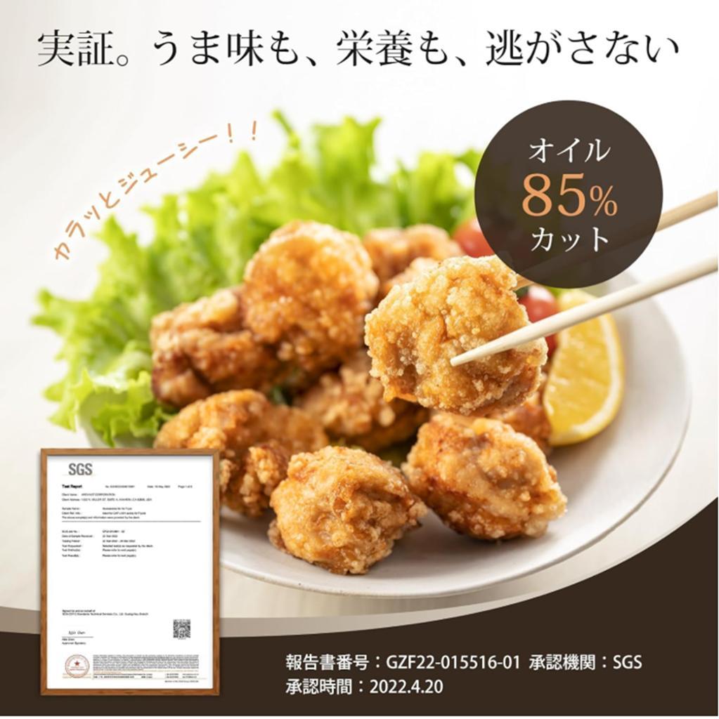 COSORI ノンフライヤー 4.7L 大容量 揚げ物 惣菜 レシピ アイボリー