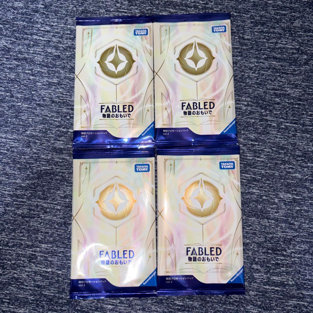 ディズニー ロルカナ プロモパックvol.2 - メルカリ