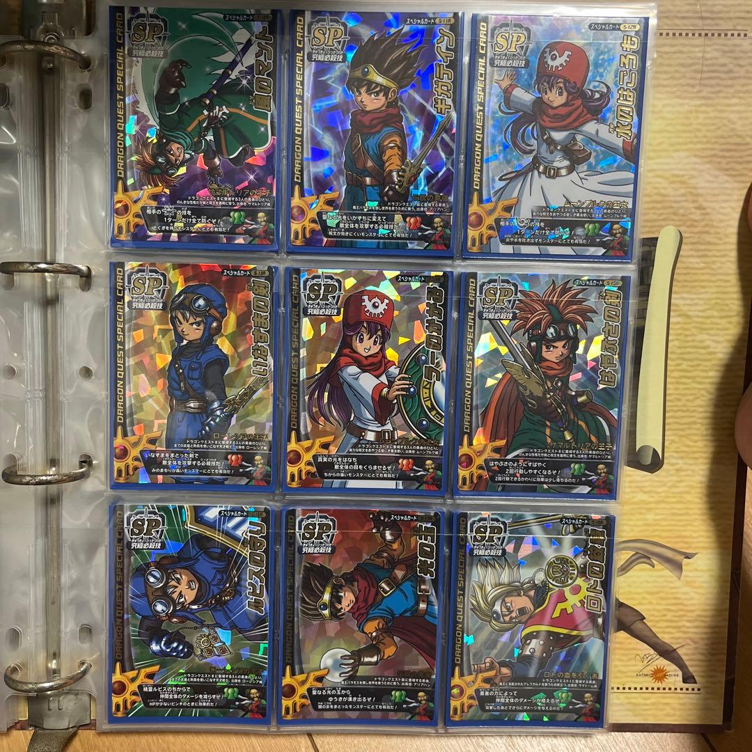 ドラゴンクエスト モンスターバトルロード ドラクエ カード コンプ