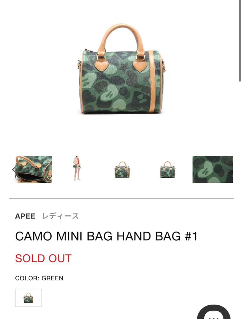 最終値下げ A BATHING APE APEE CAMO MINI BAG 0ZXBGMX00490PGRX-pdp-1.jpg?v=