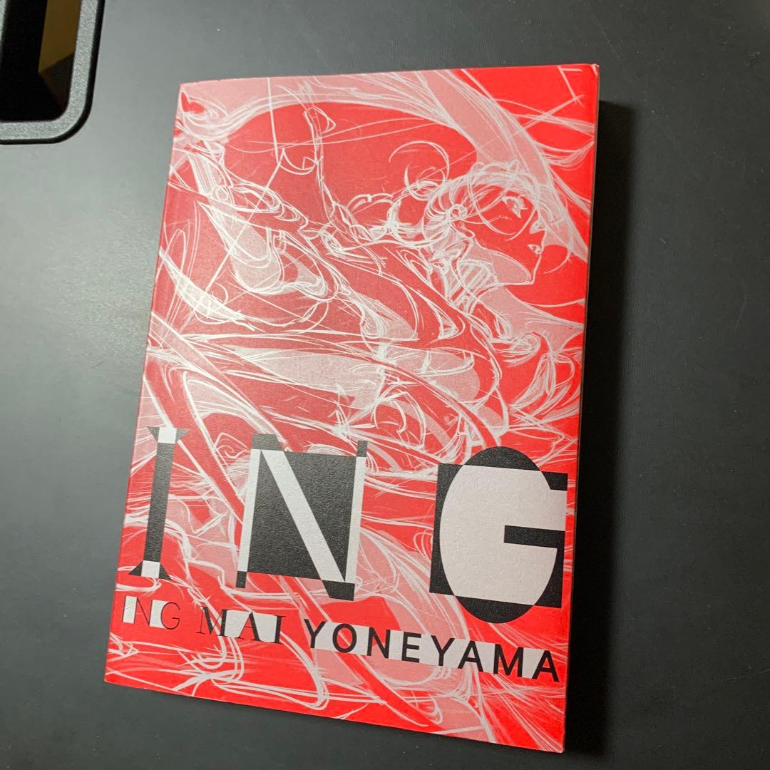 米山舞 『ING』 ツナまよねーずごはん 画集 イラスト集 同人誌 線画集
