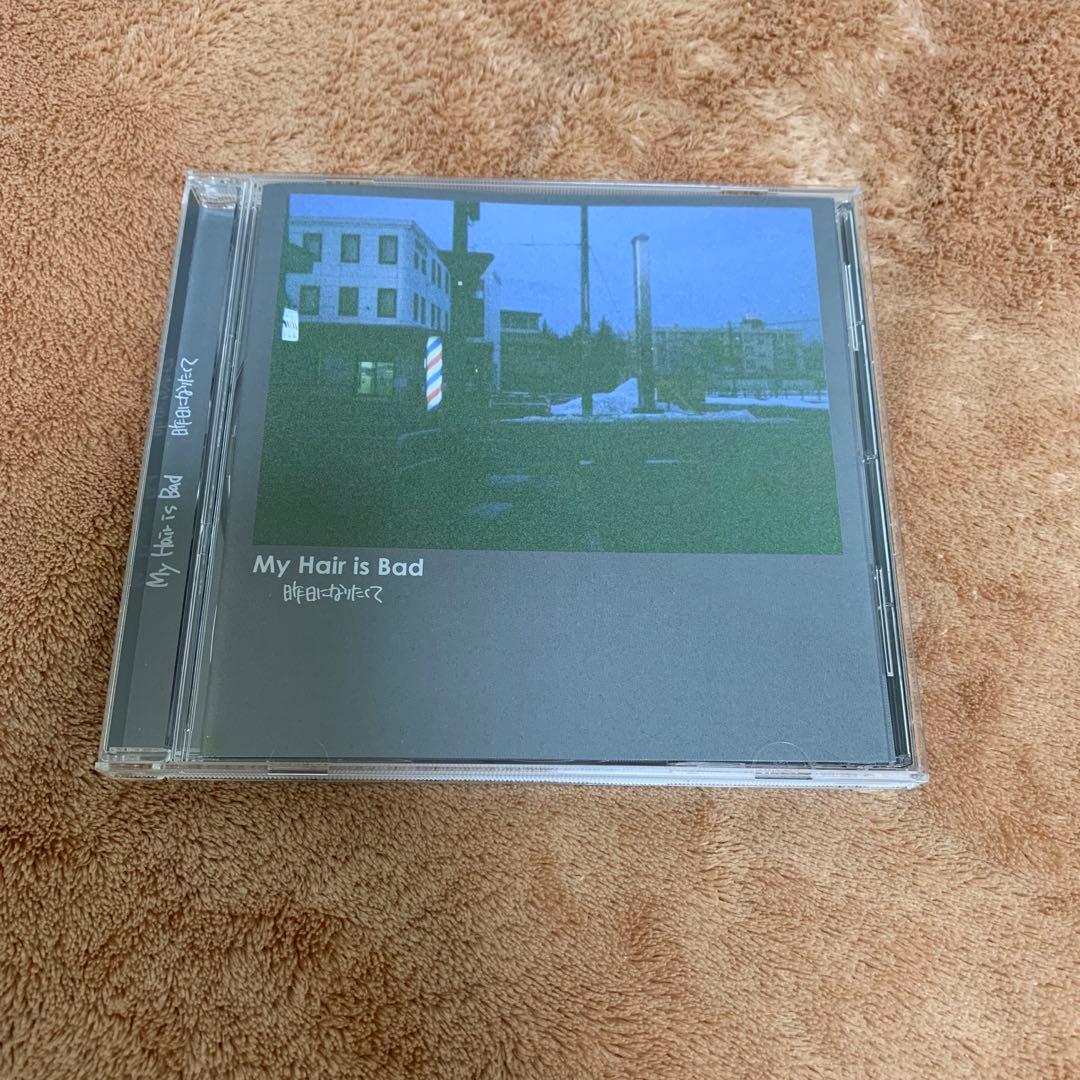 My Hair is Bad CD5枚(サブスク未配信） - メルカリ