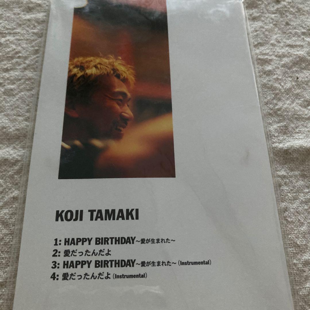 玉置浩二 CD HAPPY BIRTHDAY - メルカリ