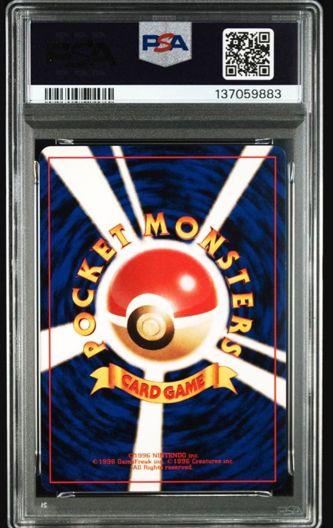 旧裏ピカチュウ psa7○ 第1弾拡張パック - メルカリ