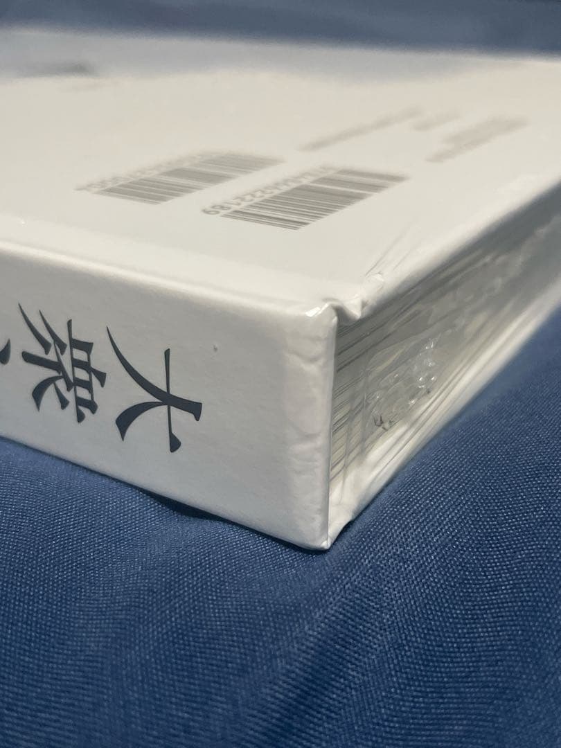 新品・未開封】Great Leads 大衆心理と広告技法 実践編 - メルカリ