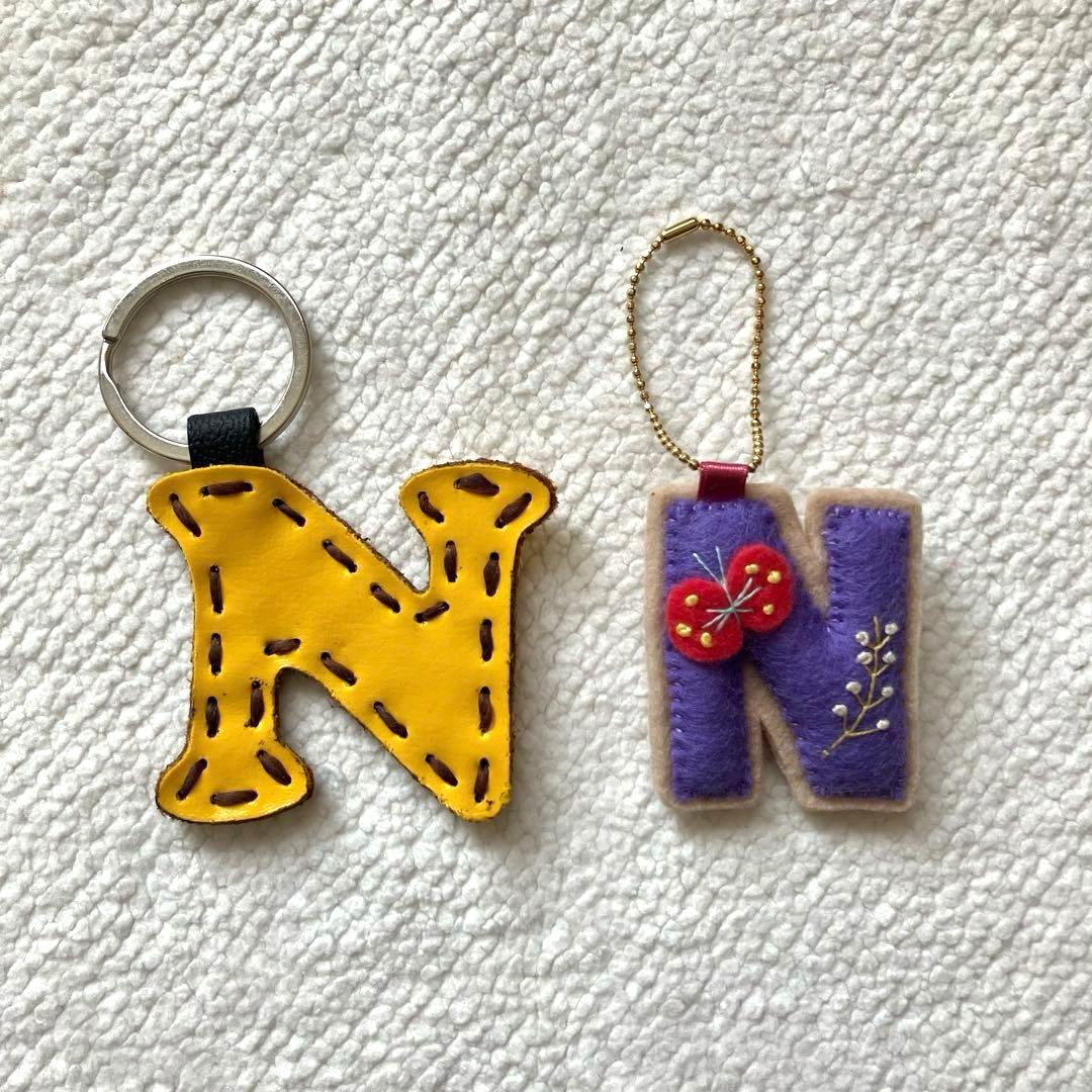 イニシャルキーホルダー 【 N 】 レザー・フェルト 2点 新品・未使用