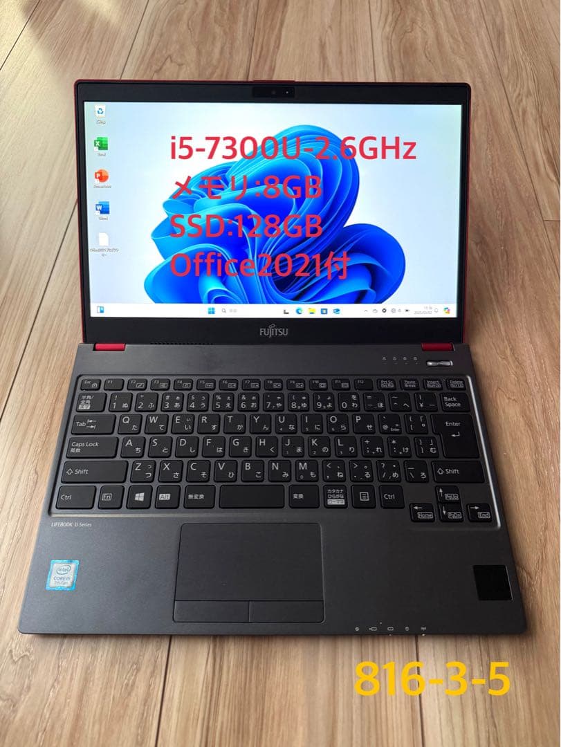 DELL Inspiron 10世代CPU Win11 オフィス2021