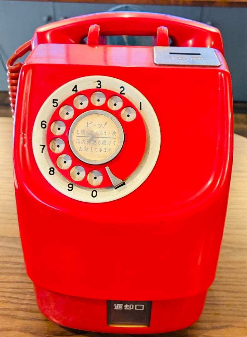 昭和レトロ　赤公衆電話 Yahoo!オークション - 昭和レトロ 公衆電話 赤電話 当時物 インテリア