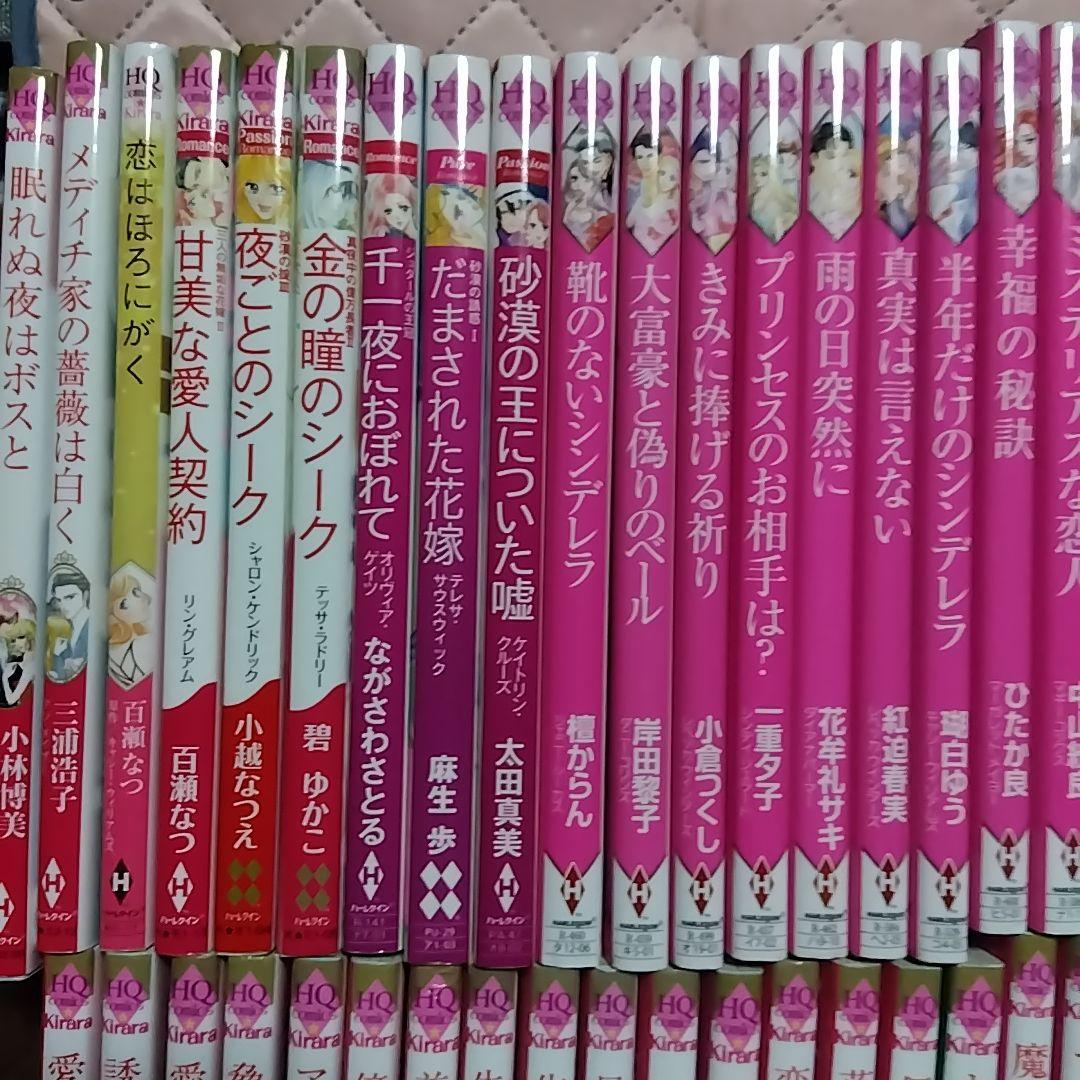 女性漫画　ハーレクインコミックス等　まとめ売り