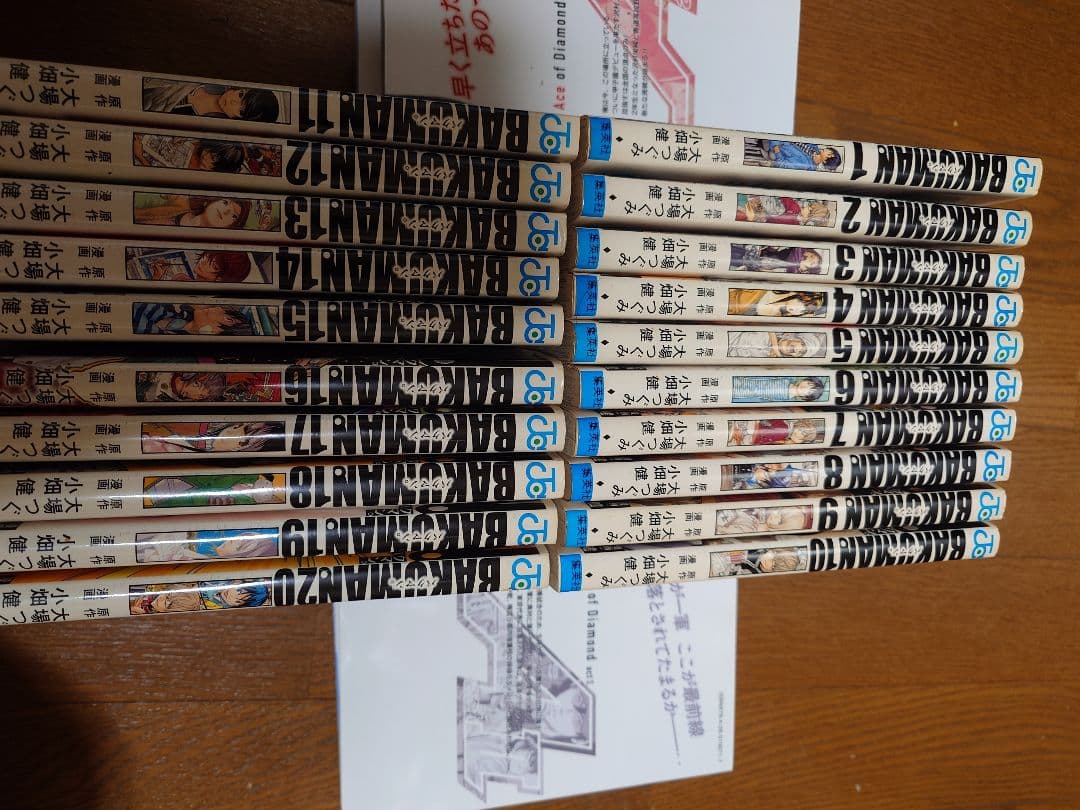 ヒカルの碁 バクマン プラチナエンド 全巻セット - メルカリ