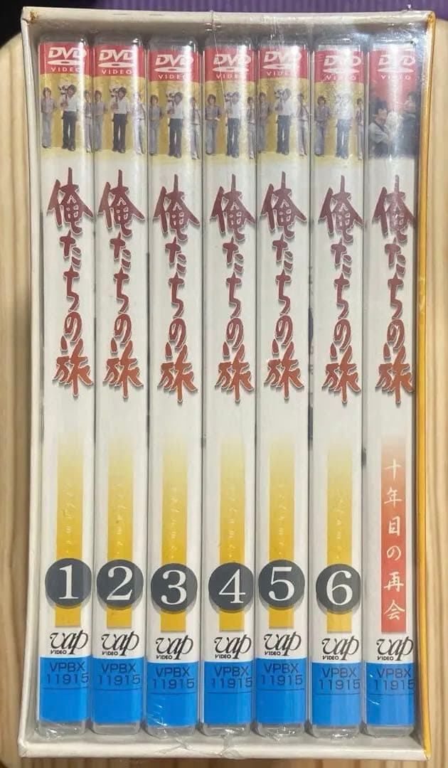 俺たちの旅 DVD-BOX 全12巻　新品未使用